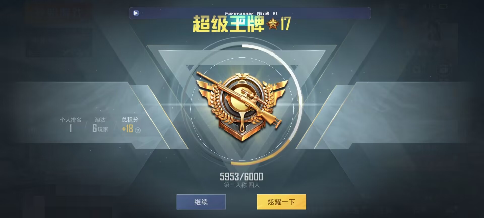 和平精英鸡腿辅助自瞄 - ��ƽ��Ӣ���������С��辅助预览图